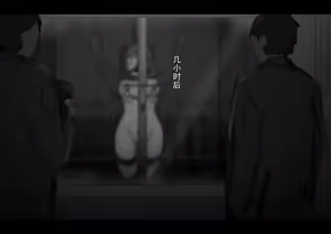 Page 325 of Kouyuubutsu Shoujo 3 ~Kuni kara Jinken o Hakudatsu Saremono to Shite Atsukawareru Onnanoko no Hanashi~ Futsukame Hen - preview thumbnail