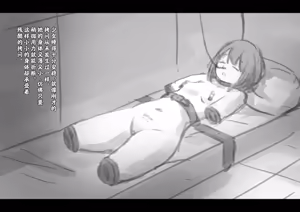 Page 337 of Kouyuubutsu Shoujo 3 ~Kuni kara Jinken o Hakudatsu Saremono to Shite Atsukawareru Onnanoko no Hanashi~ Futsukame Hen - preview thumbnail