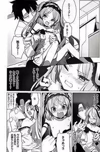 Page 8 of Megami to Ichinichi - preview thumbnail