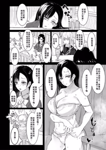 Page 179 of Hard Sex ni Dohamari Shita Bakunyuu Iinchou -Watashi tte Sonna Gehin na Koe Dashiterun desu ka?- | 徹底淪陷在激烈性愛中的爆乳班長-我竟會叫得如此淫亂…? - preview thumbnail