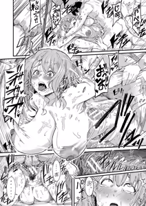 Page 97 of Hard Sex ni Dohamari Shita Bakunyuu Iinchou -Watashi tte Sonna Gehin na Koe Dashiterun desu ka?- | 徹底淪陷在激烈性愛中的爆乳班長-我竟會叫得如此淫亂…? - preview thumbnail