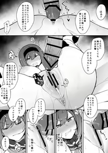 Page 110 of liyoosa - preview thumbnail