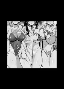 Page 158 of Inaka ni wa Kore kurai shika Goraku ga Nai | 시골에는 오락이 이 정도 밖에 없다 1-5 (decensored) - preview thumbnail