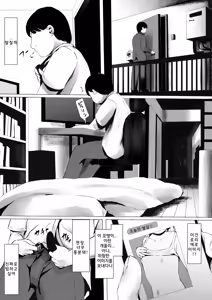 Page 8 of Aori Joshi L-hen Sono 1: Mesugaki o Wakaraseyou to shitara Gyaku ni Wakarasareta Hanashi | 도발하는 여자아이 L 이야기 제 1화: 메스○○를 길들이려고 했더니, 오히려 내가 길들여진 이야기 - preview thumbnail