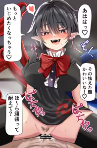 Page 32 of Amakaze16 - preview thumbnail