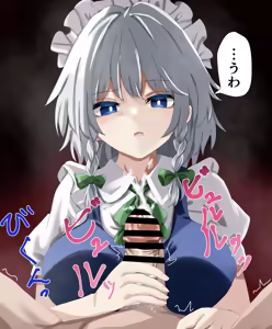Page 38 of Amakaze16 - preview thumbnail