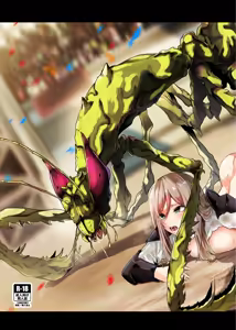 Page 3 of Shuujoku Tourou - preview thumbnail