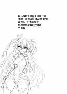 Page 21 of Miyage - preview thumbnail