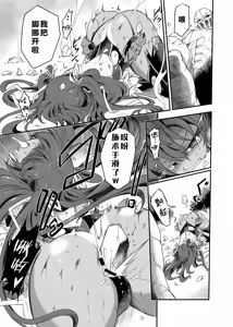 Page 9 of Miyage - preview thumbnail