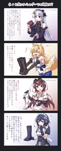 Page 118 of Pixiv artist  きゅうとう - Kyuutou - preview thumbnail