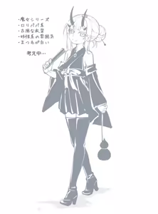 Page 142 of Pixiv artist  きゅうとう - Kyuutou - preview thumbnail