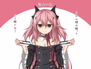 Page 195 of Pixiv artist  きゅうとう - Kyuutou - preview thumbnail