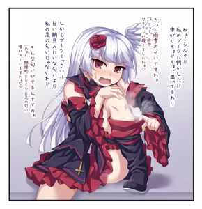 Page 209 of Pixiv artist  きゅうとう - Kyuutou - preview thumbnail
