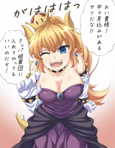 Page 279 of Pixiv artist  きゅうとう - Kyuutou - preview thumbnail