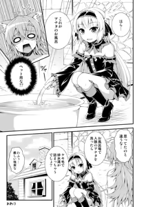 Page 396 of Pixiv artist  きゅうとう - Kyuutou - preview thumbnail