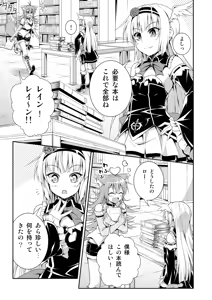 Page 487 of Pixiv artist  きゅうとう - Kyuutou - preview thumbnail
