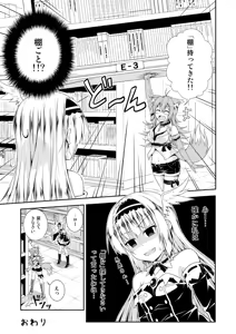 Page 507 of Pixiv artist  きゅうとう - Kyuutou - preview thumbnail