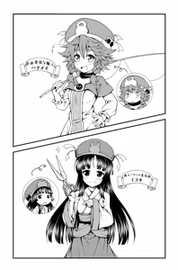 Page 577 of Pixiv artist  きゅうとう - Kyuutou - preview thumbnail
