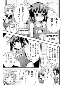 Page 579 of Pixiv artist  きゅうとう - Kyuutou - preview thumbnail