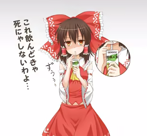Page 589 of Pixiv artist  きゅうとう - Kyuutou - preview thumbnail