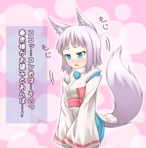 Page 592 of Pixiv artist  きゅうとう - Kyuutou - preview thumbnail