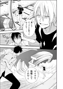 Page 602 of Pixiv artist  きゅうとう - Kyuutou - preview thumbnail