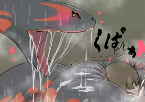 Page 10 of Anaconda - preview thumbnail