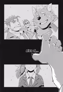 Page 25 of Eiyuu To Yamien - preview thumbnail