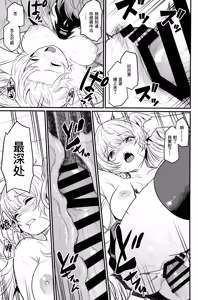 Page 27 of Chitsujo Hustle! | 秩序气盛! - preview thumbnail