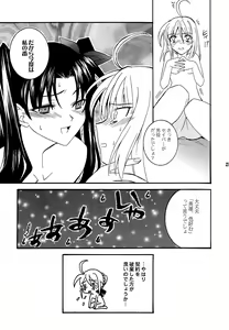 Page 22 of KING KILL 33° - preview thumbnail