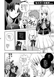 Page 25 of KING KILL 33° - preview thumbnail
