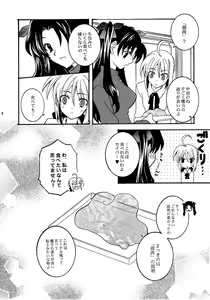 Page 5 of KING KILL 33° - preview thumbnail