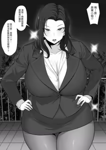 Page 40 of Ore no Joukyou Seiseikatsu Souchuuhen【7-9】 - preview thumbnail