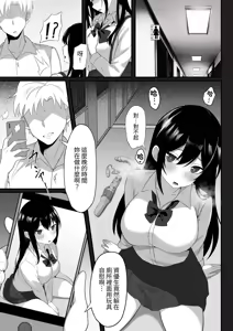 Page 5 of Ore no Joukyou Seiseikatsu Souchuuhen【7-9】 - preview thumbnail