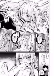 Page 21 of Konya wa Otanoshimi desu. - preview thumbnail