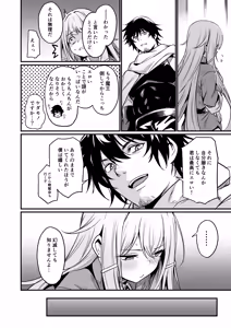 Page 10 of Konya wa Otanoshimi desu. - preview thumbnail