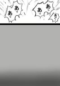 Page 37 of Fushigi Sekai -Mystery World- Nonona 2 - preview thumbnail