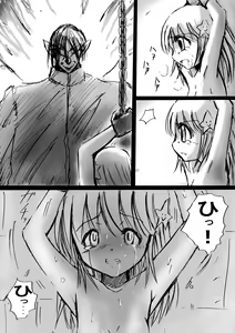 Page 91 of Fushigi Sekai -Mystery World- Nonona 2 - preview thumbnail