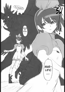 Page 17 of Shunkashuutou Vol. 7.5 Rage of the Dragons - preview thumbnail