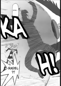 Page 18 of Shunkashuutou Vol. 7.5 Rage of the Dragons - preview thumbnail