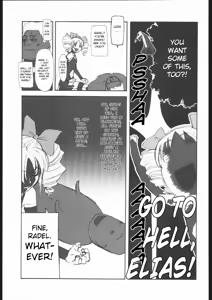 Page 20 of Shunkashuutou Vol. 7.5 Rage of the Dragons - preview thumbnail
