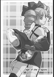 Page 28 of Shunkashuutou Vol. 7.5 Rage of the Dragons - preview thumbnail