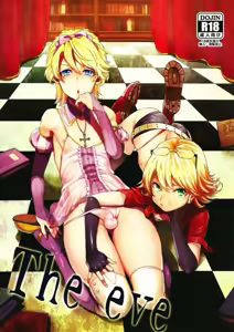 Page 85 of Ore to Keiyaku Shimasen ka? - preview thumbnail