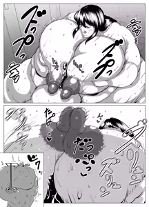 Page 31 of Possessed and dissatisfied! | hyōi shite himan ka! - preview thumbnail