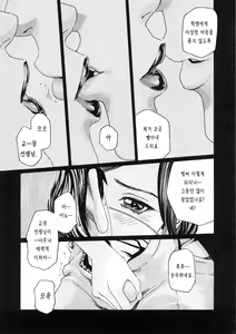 Page 140 of Sense 1 - preview thumbnail