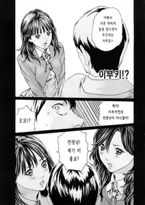 Page 178 of Sense 1 - preview thumbnail