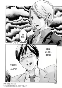 Page 189 of Sense 1 - preview thumbnail