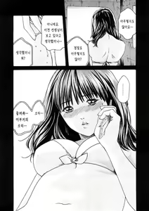 Page 199 of Sense 1 - preview thumbnail