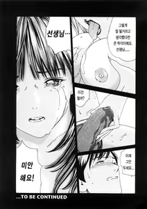 Page 212 of Sense 1 - preview thumbnail