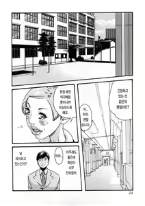 Page 27 of Sense 1 - preview thumbnail